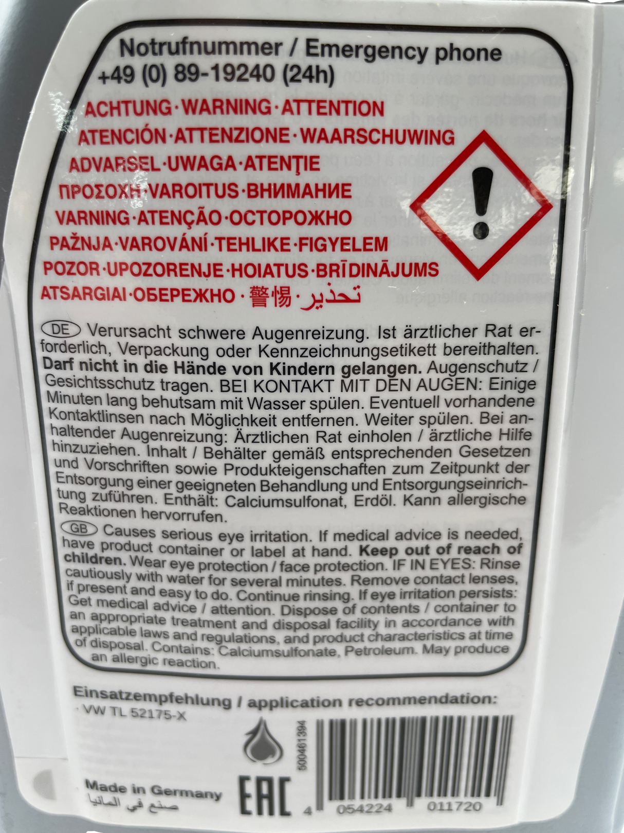 Febi Bilstein High Performance Haldex Oil For Generation 2 + 3 + 4 + 5 101172. Suitable for VW, Audi, SEAT, Skoda, Volvo, Ford, Land Rover and BMW Haldex Couplings. Eco Torque