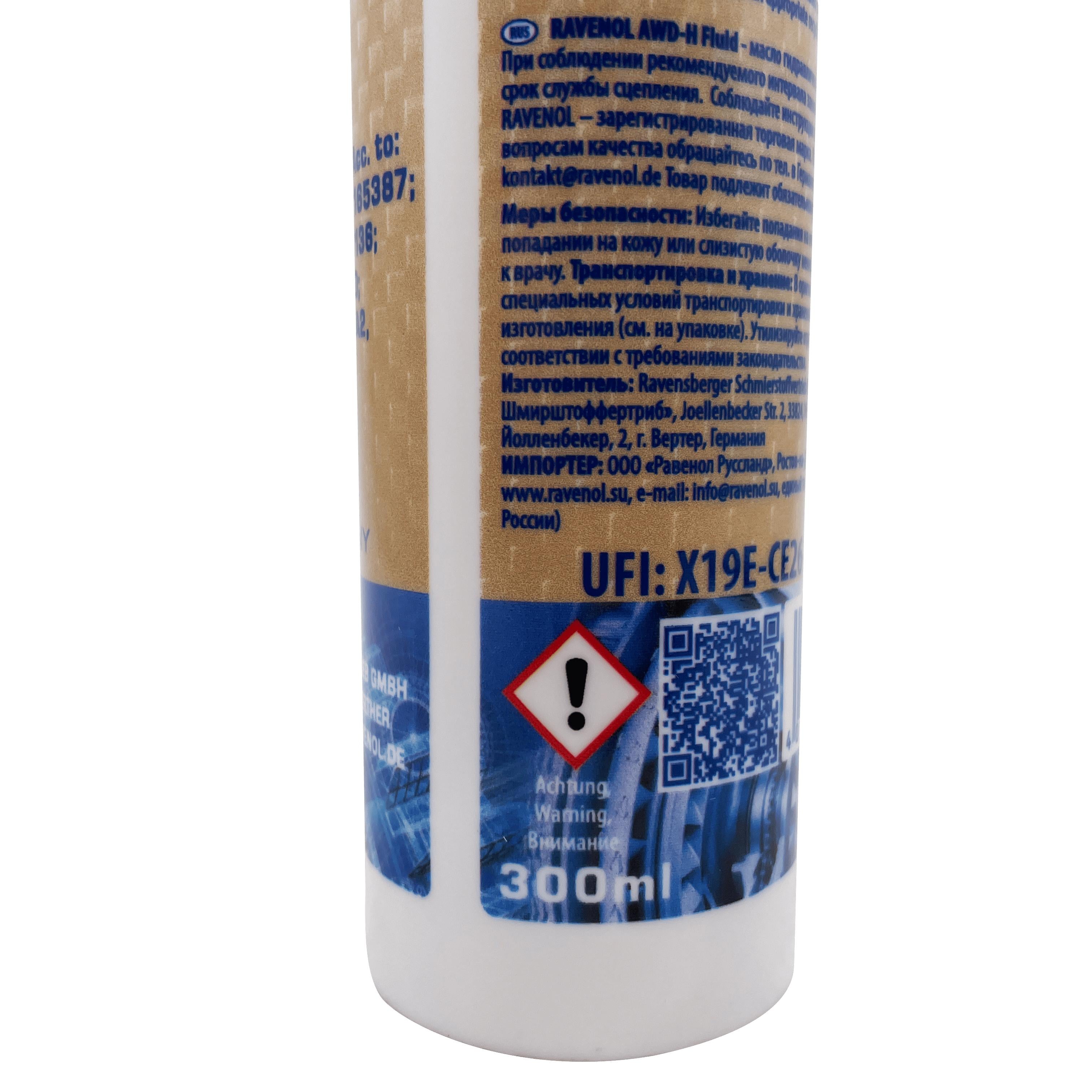 Ravenol AWD-H Synthetic Oil Differential Haldex Coupling – Eco Torque